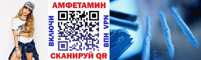 Купить закладки  Александровское  АМФЕТАМИН 98% 