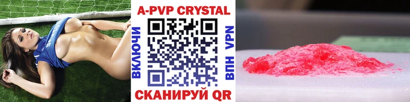 Alpha-PVP Соль  Купить закладки  Александровское 