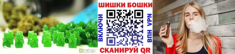 Canna-Cookies конопля  Купить  Александровское 