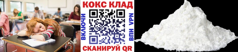 Купить где  Александровское  COCAIN Эквадор 