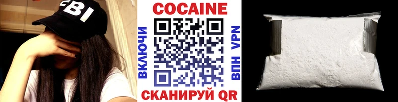 COCAIN 98% Александровское
