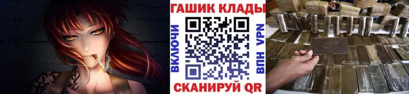 Купить где  Александровское  ГАШИШ VHQ 