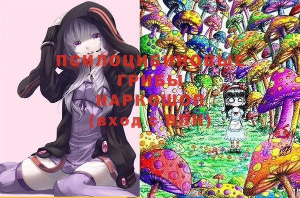 марки lsd Киреевск