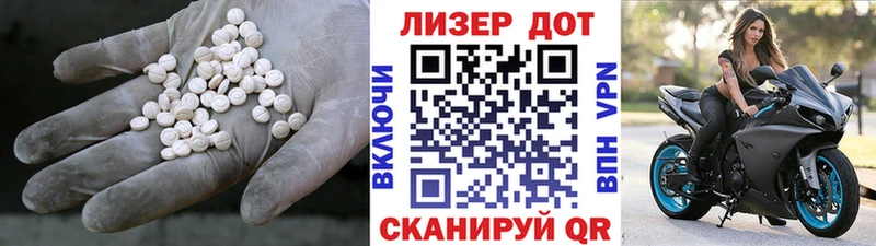 Купить где  Александровское  Лсд 25 экстази ecstasy 