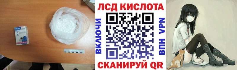 ЛСД экстази ecstasy Александровское