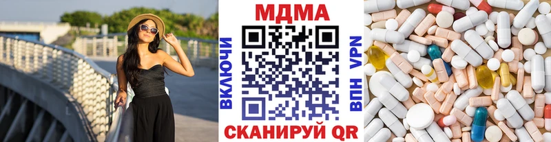 Купить где  Александровское  МДМА crystal 