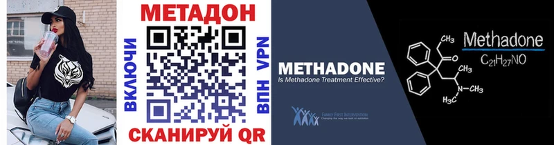 Купить закладки  Александровское  Метадон мёд 