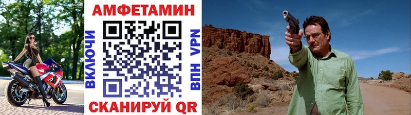 МЕТАМФЕТАМИН пудра  Купить закладки  Александровское 