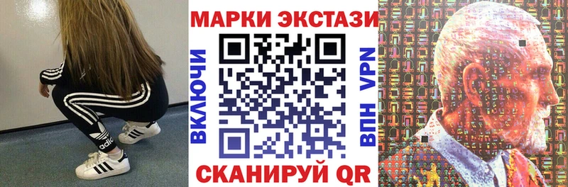 Марки NBOMe 1,8мг  Купить  Александровское 