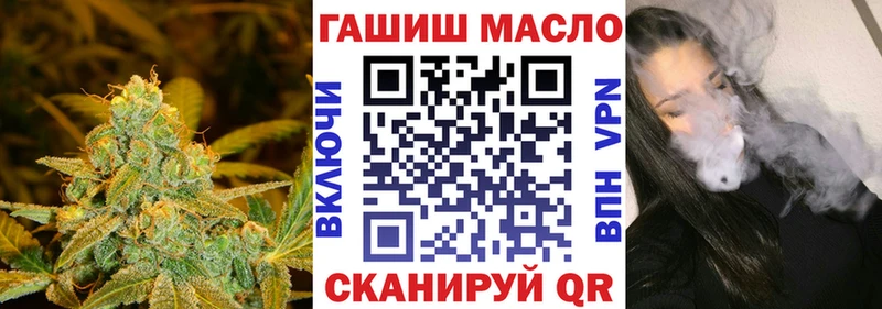 Дистиллят ТГК THC oil  Купить закладки  Александровское 