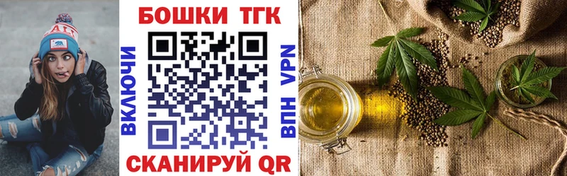 Купить закладки  Александровское  Бошки марихуана гибрид 